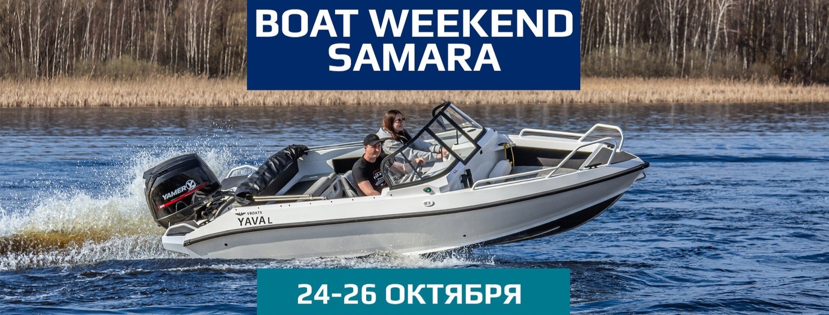 Boat Weekend Samara